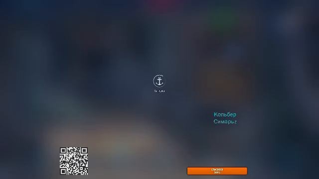 Маньяк в рандоме