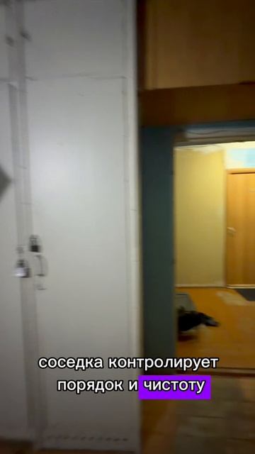 Касимовых 6 (Комната в бывш. общежитии)