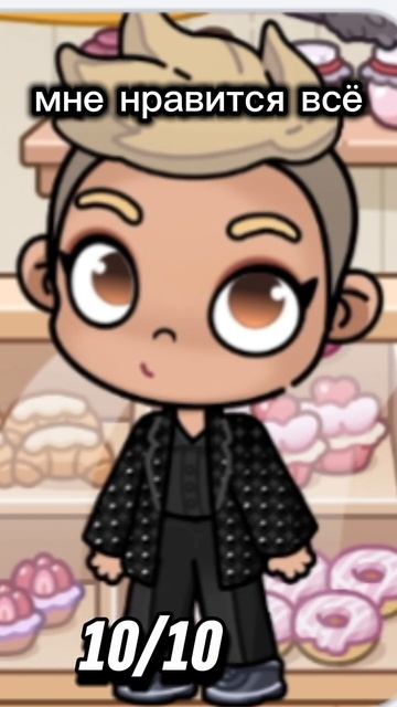 оценка как обещала на 90 пд