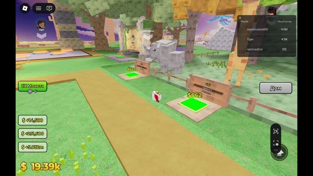 666 зоопарк ой юеой