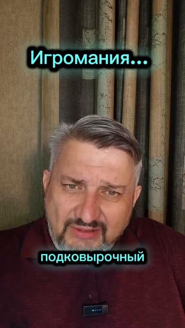 Про психологические шоу...