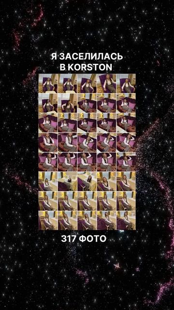 День космонавтики