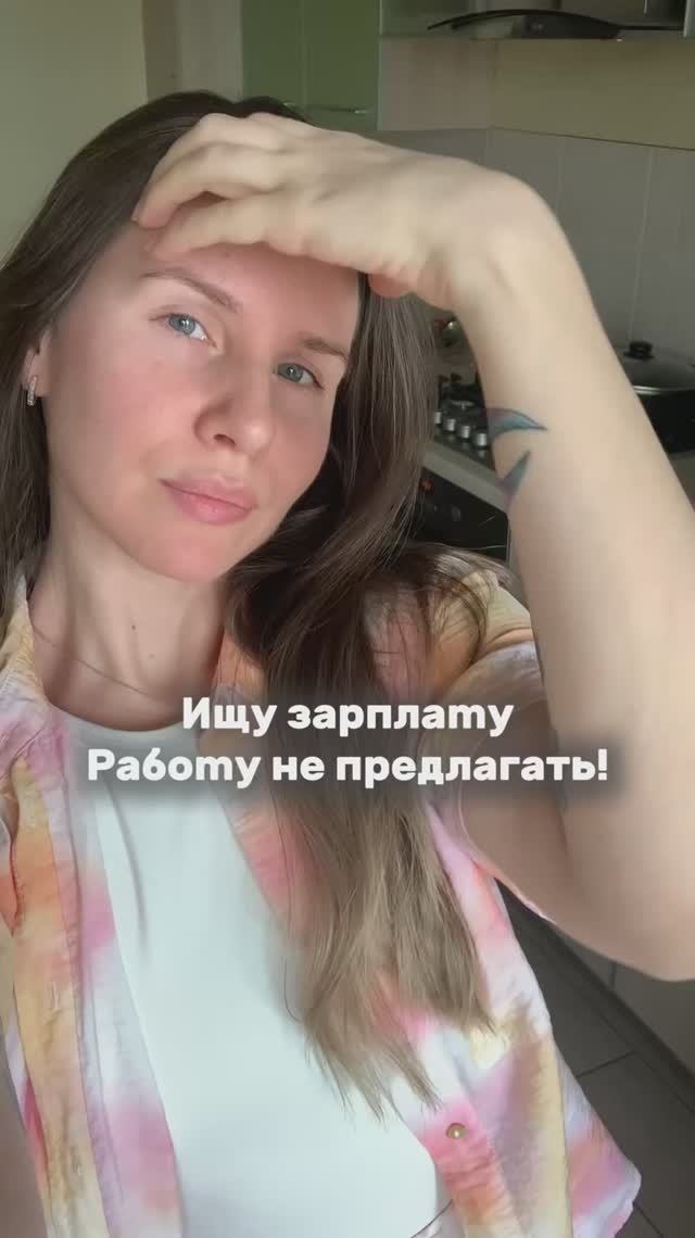 Как думаете быстро найду?😂🙏🏻