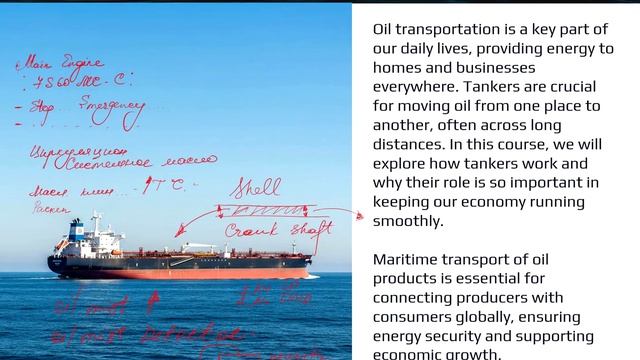 Вахтенный механик на пути во Вторые — Разбор ошибок и реального интервью