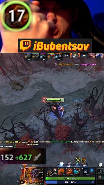 ЛИОН ЗАРАБОТАЛ 33 ПАЛЬЧИКА НА МАЛЬЧИКАХ В ДОТА2 / LION DOTA2