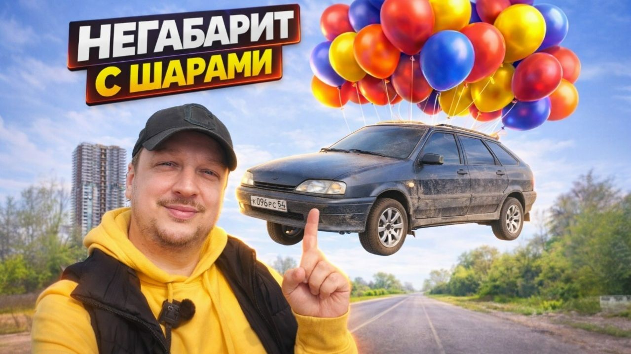 Все Ищут Оправдания - А У МЕНЯ СМЕНА. Наглая клиентка с БОЛЬШИМИ ШАРАМИ