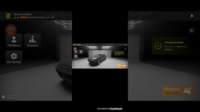 5 аварий в мобильных играх с ряльной жизни