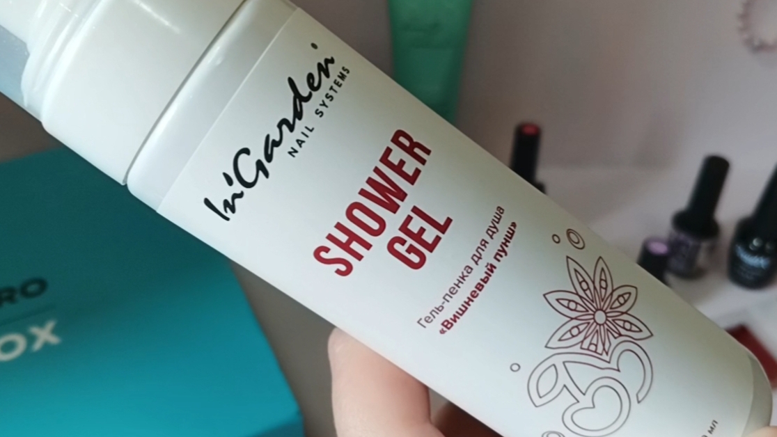 Secret Box от KRASOTKAPRO✨февраль 2026✨