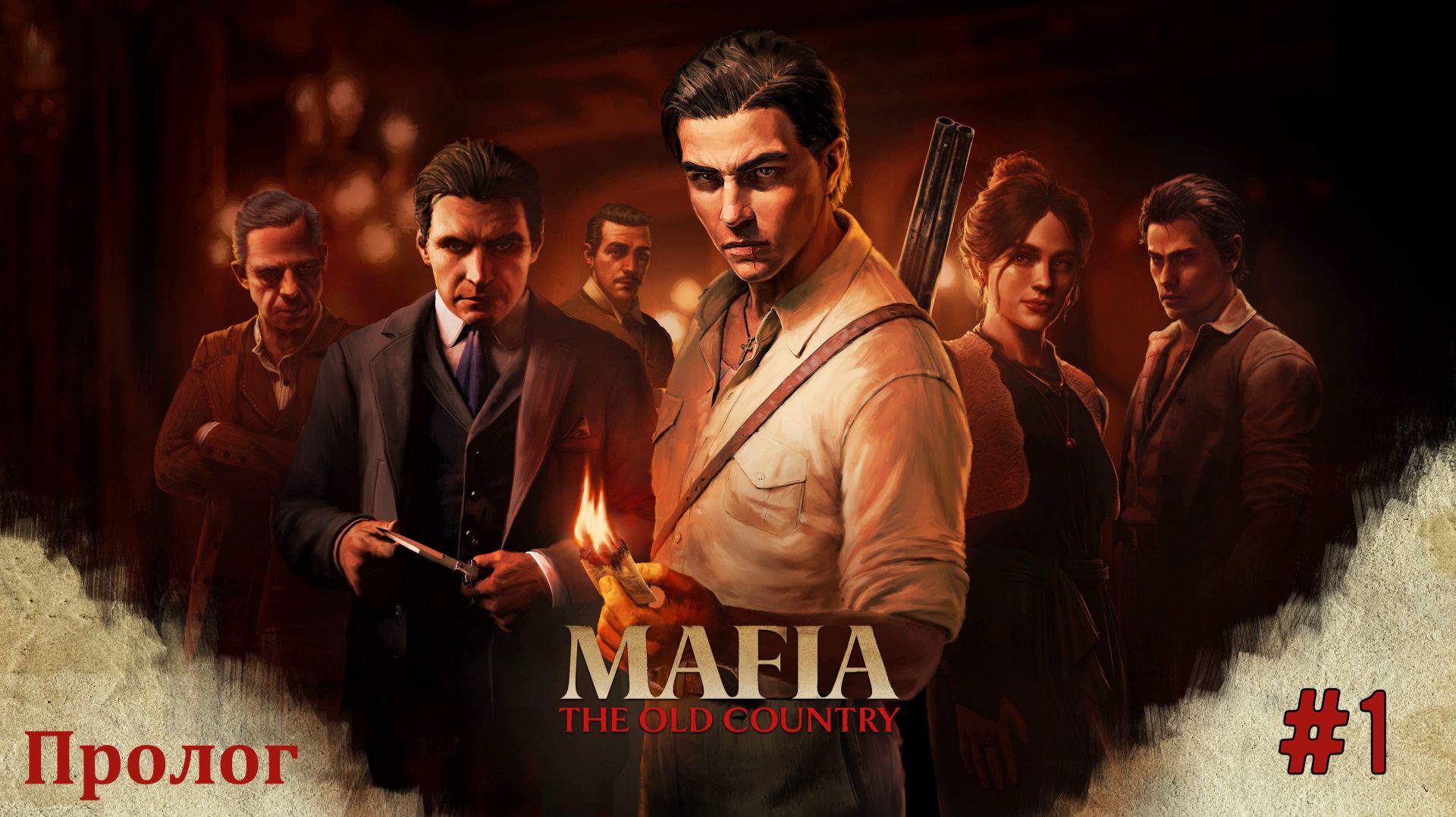 Mafia - Old Country