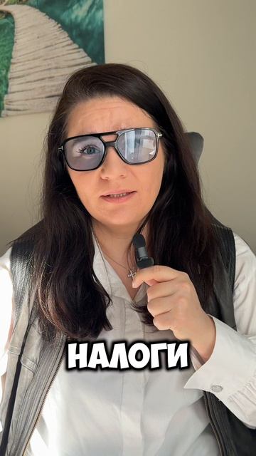 А где деньги?