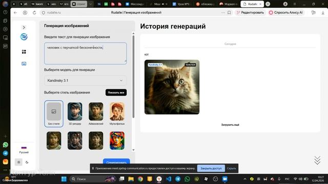 12 апреля цт