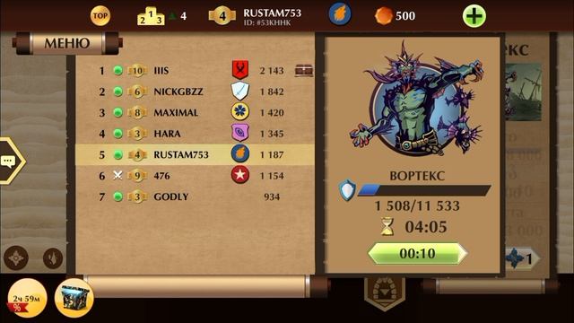 РАЗНОШУ ПОДЗЕМЕЛЬЕ С ПОМОЩЬЮ НЕИСТОВОЙ КУСАРИГАМЫ.БОРЬБА ПРОТИВ ВОРТЕКСА И ФАТУМ/SHADOW FIGHT 2🖤#33