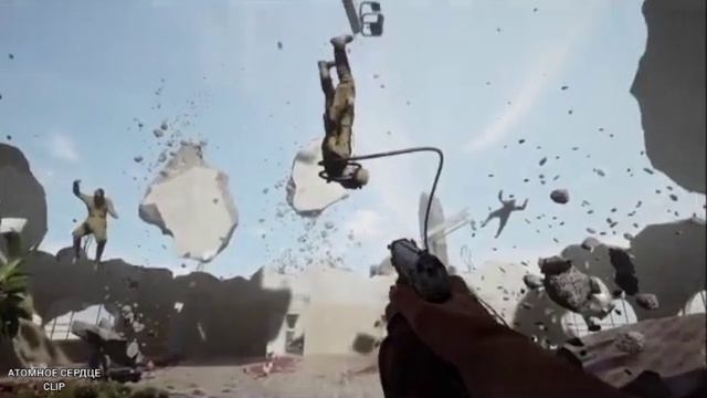 Атомное сердце | Официальный клип | дата выхода - 2022