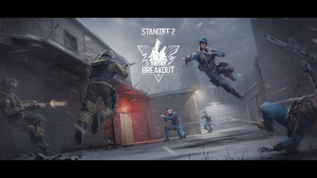 калибровка в дуэлях 
как я это получил?!