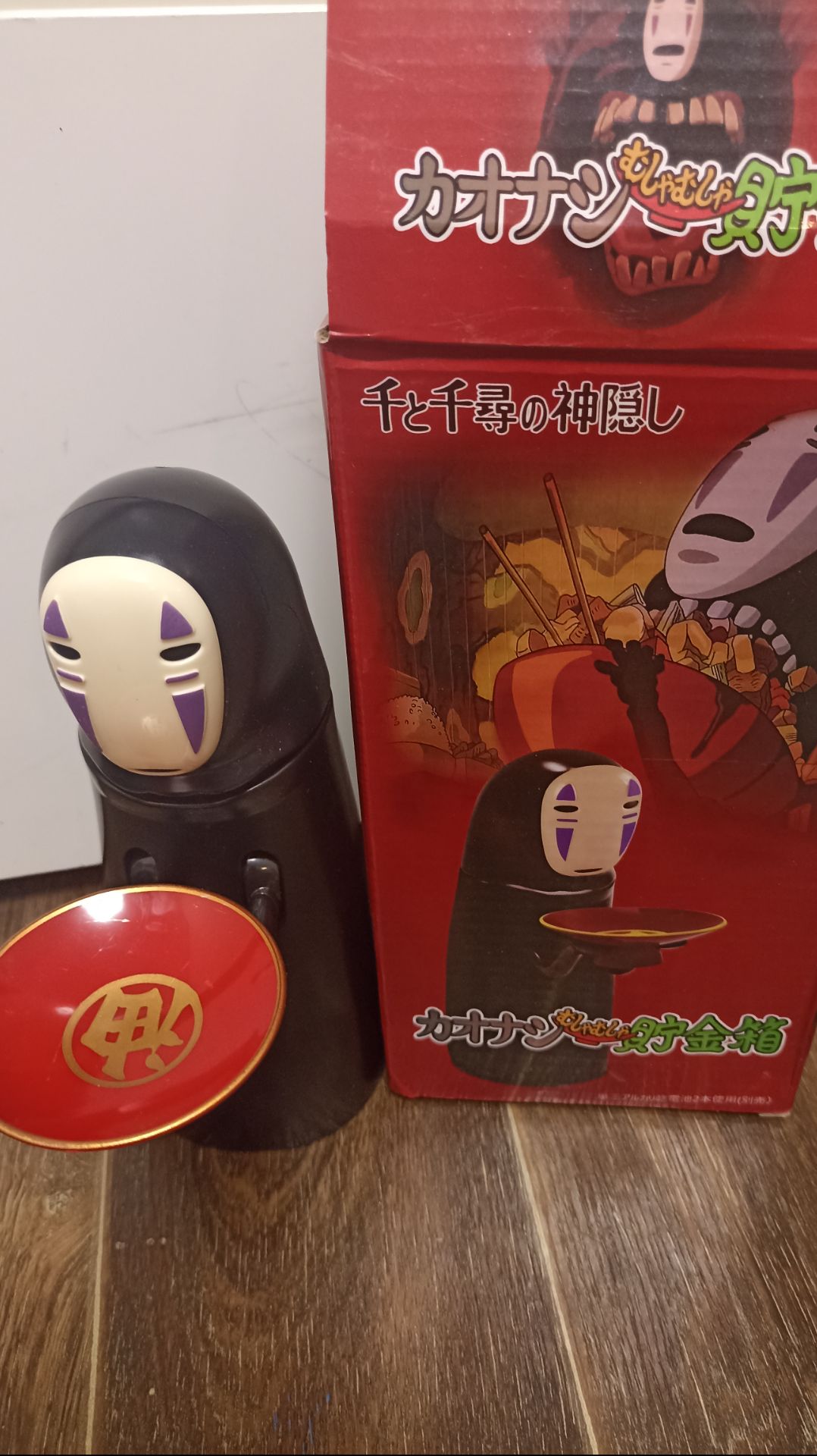 Обзор на копилку ,,безликий