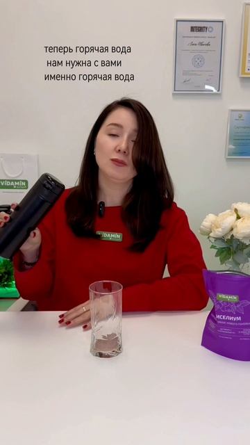 Что съесть, чтобы похудеть? 

#vidaminextra #видамин #витамин #похудение #перекус #напиток #кисель #