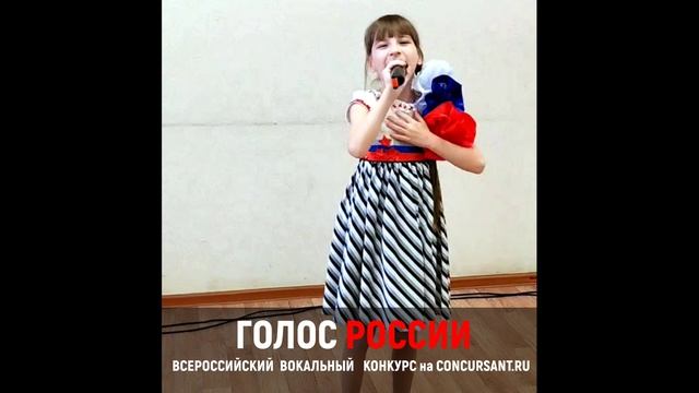 «Ты живи, моя Россия!». Горбатова Ксения –  
