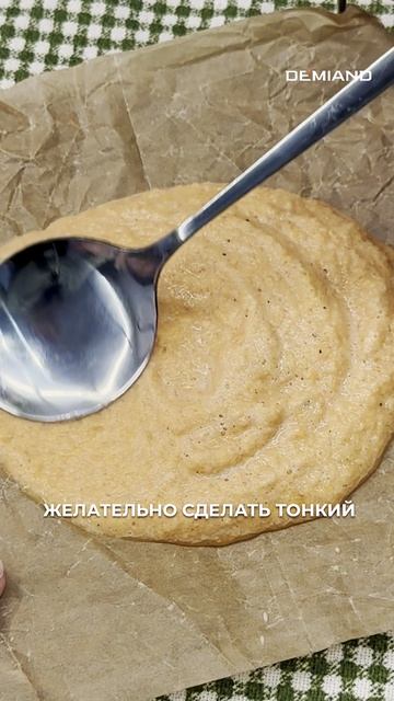 ПП-ЧИПСЫ 🔥😍