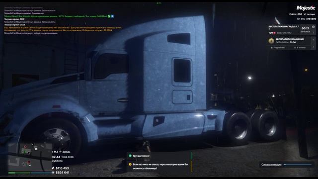 Новый проект 3