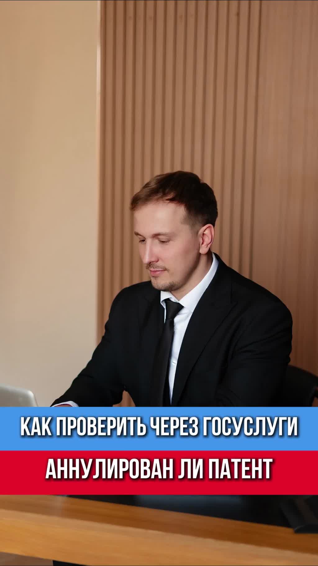 Получил патент — и думаешь, что все формальности позади?