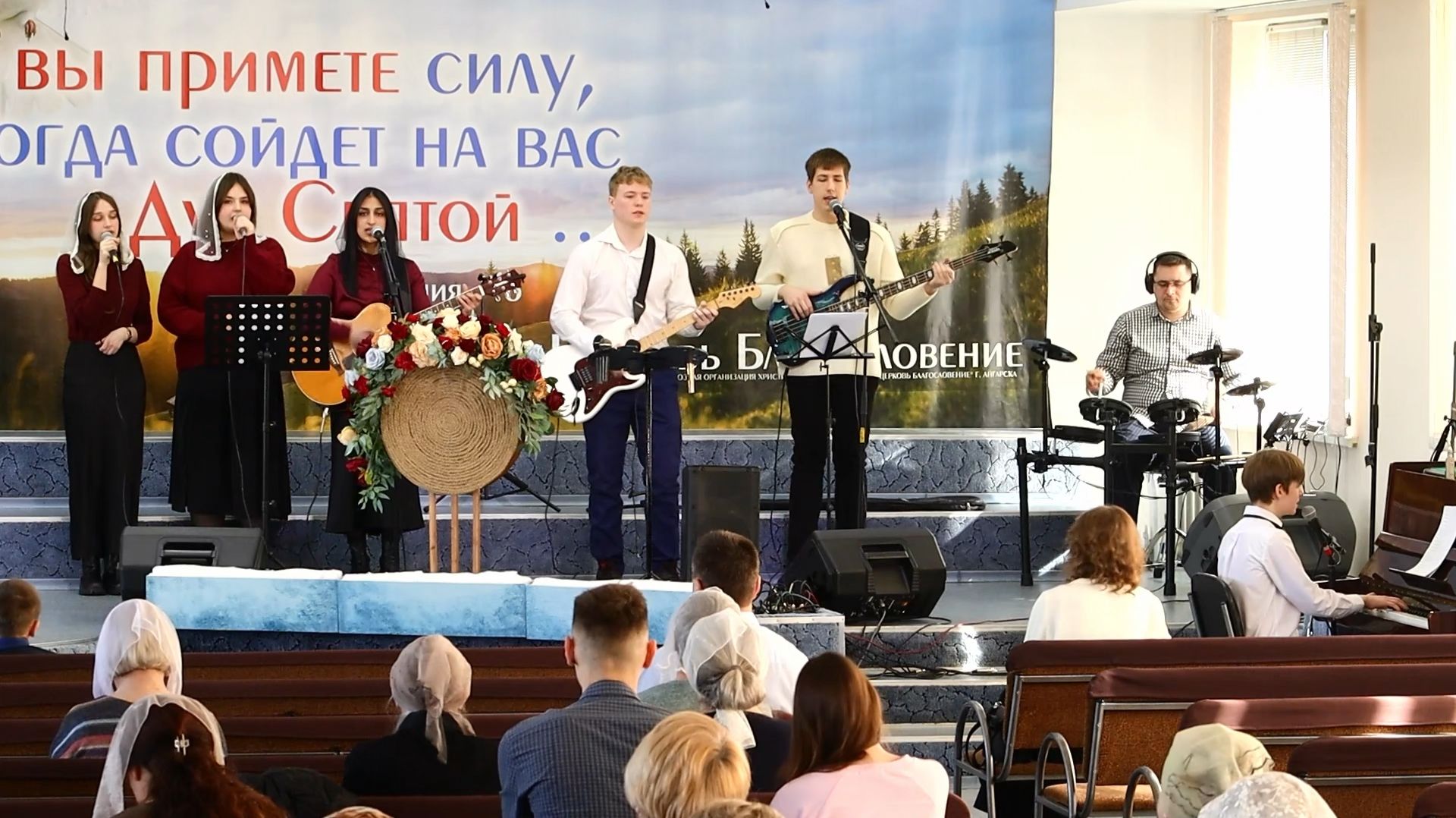 Церковь Благословение - г.Ангарск - 8 марта 2026г.