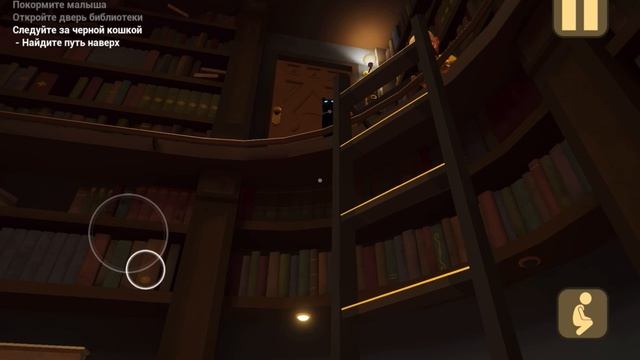 Няня малыша BabylnYellow Акт 3