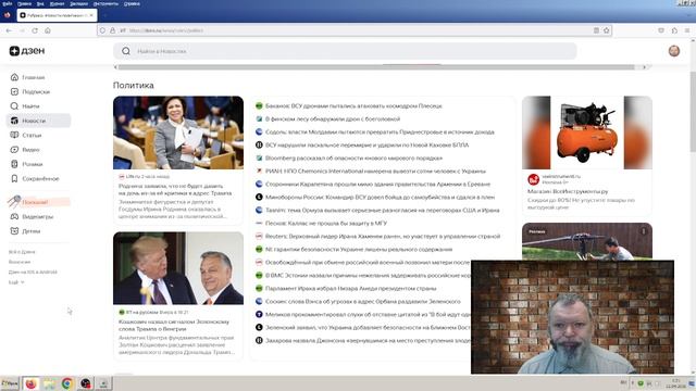 Новости эры коммунизма (1421), News Of The Era Of Communism (1421)