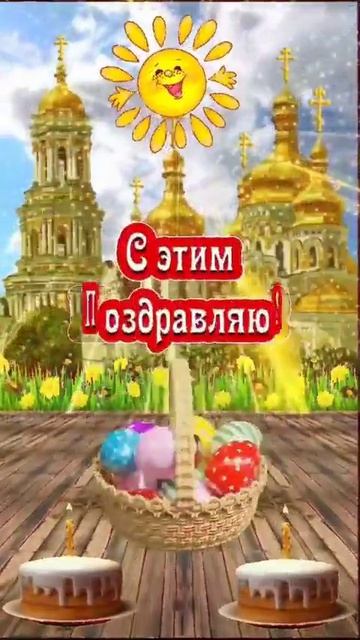 с праздником друзья