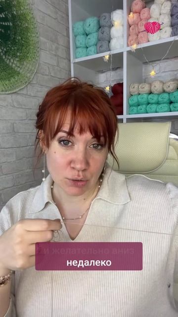 Секрет удобного вязания с бобины #вязаниекрючком #школавязания #иринаневзорова #вязание #крючок