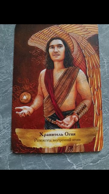 12.04.2026.☀️🍀✨Психологический аспект дня! Всё во благо!Остановка в пути для улучшения! #мысли#душа