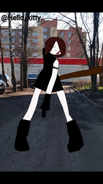 Артик @Hello_kitty 😋