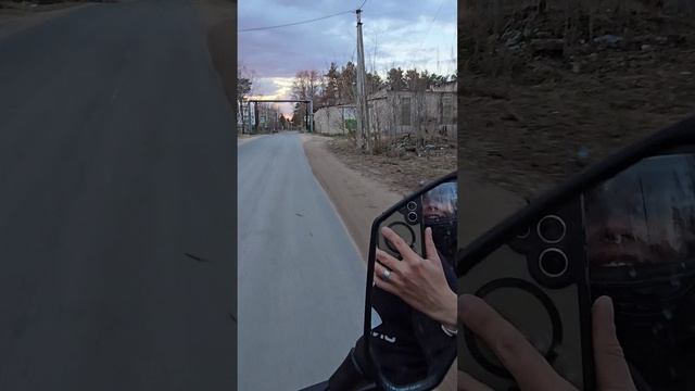 Поездка на скутере.