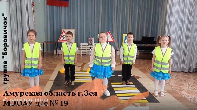 🚦 Участник VI ВСЕРОССИЙСКОГО КОНКУРСА ЧТЕЦОВ СТИХОВ ПО ПДД «АЗБУКА ДОРОЖНОЙ БЕЗОПАСНОСТИ»