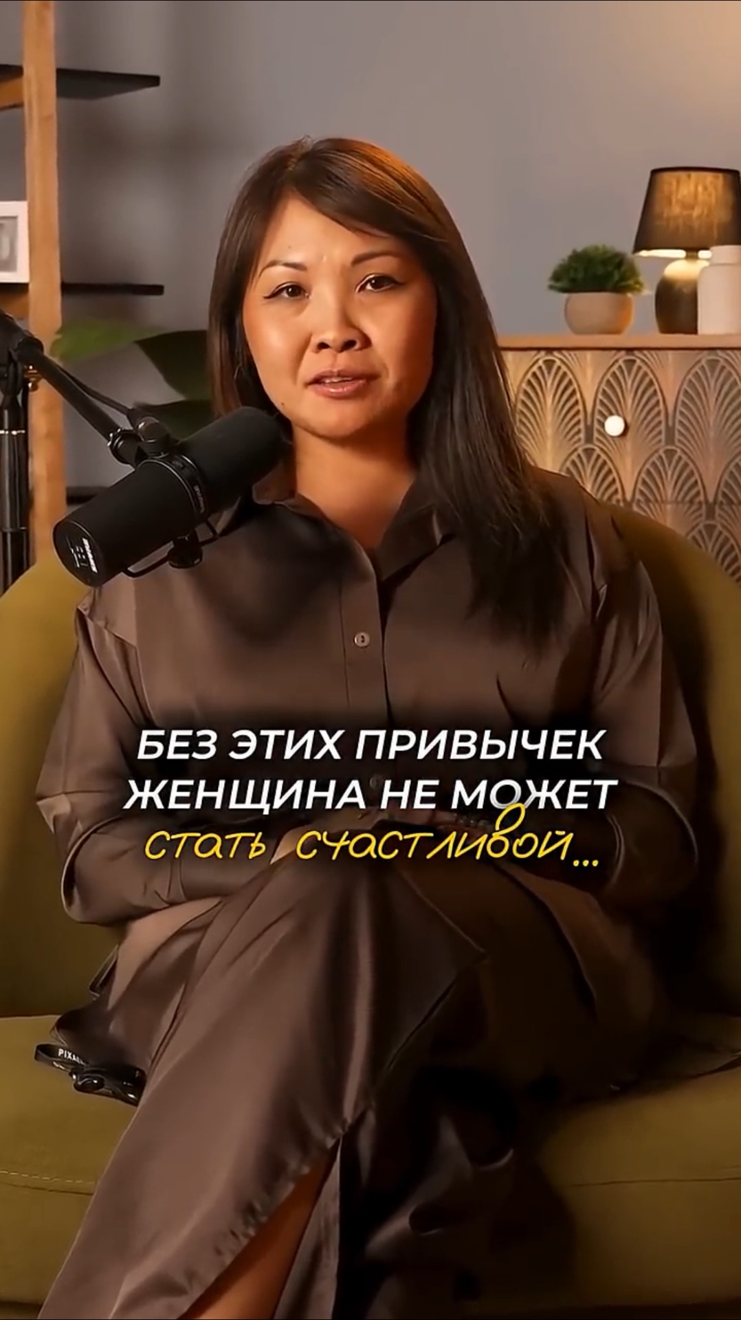 Это НЕВЕРОЯТНО усиливает женскую энергию!