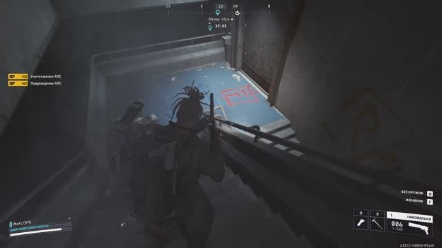 ⚔️ ARC Raiders ⚔️ Solo GamePlay