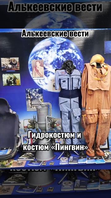 день Космонавтики