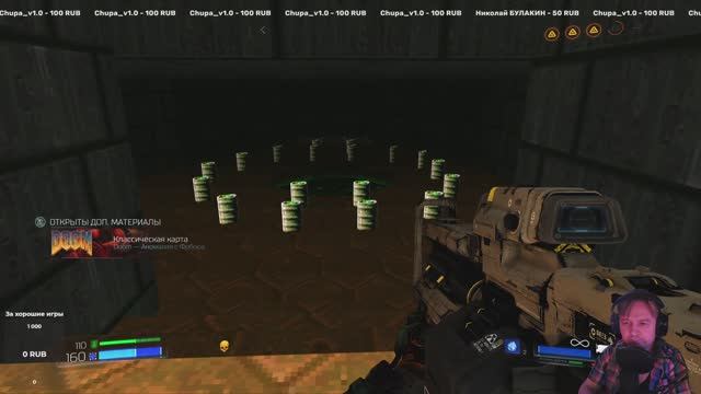 Как найти и открыть секретный уровень на уровне 