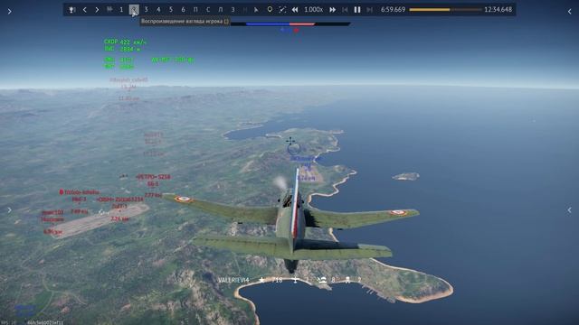 War Thunder ФРАНЦИЯ