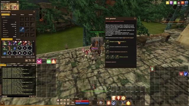 R2 Online: RISE | Ключи 500+ Байрон — Funny Momento