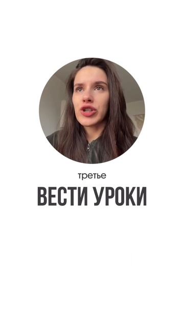 Больше пользы для репетиторов в тг канале Sadfishka (ссылка в шапке профиля)  #учителю #репетитору