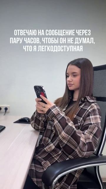 Игнор — это тоже стратегия!