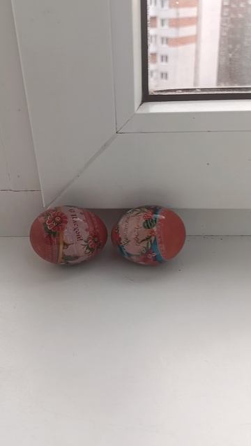 С пасхой всех!