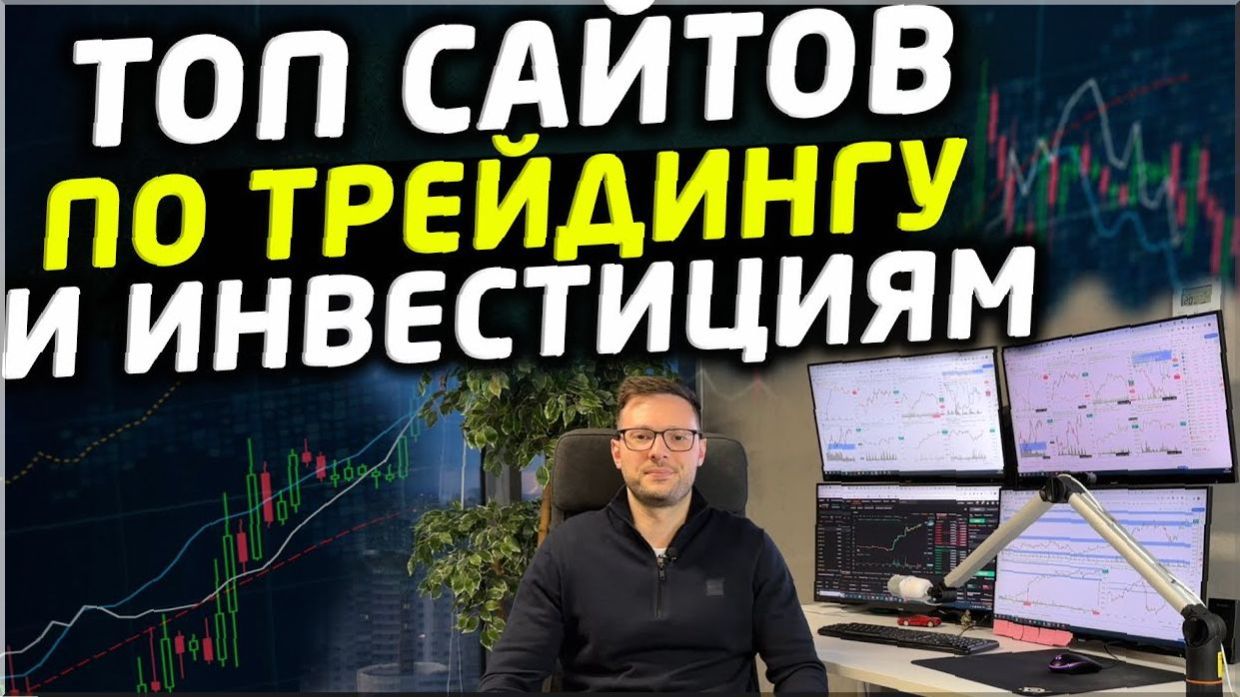 💎 УРОВНИ ПОДДЕРЖКИ И СОПРОТИВЛЕНИЯ: как читать график Pocket Option 90% винрейт