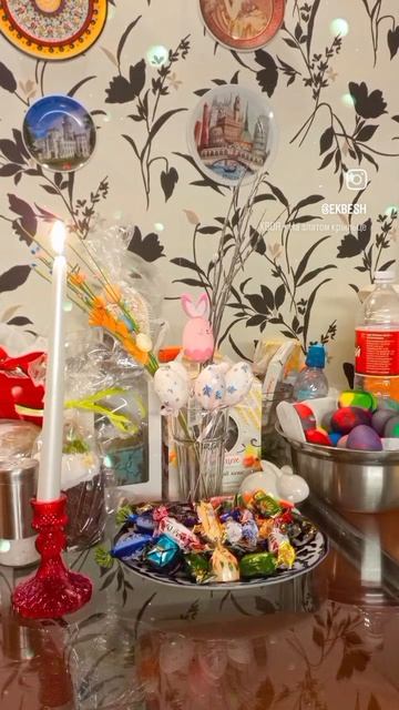 со Светлой Пасхой !!!