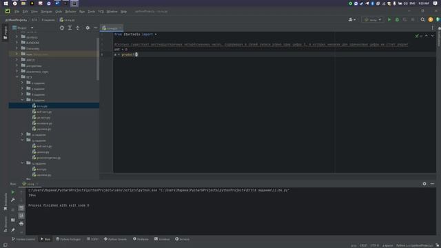 Встреча в Телемосте Максим Комаров (ЕГЭ) 12.04.26 09-04-36 — запись