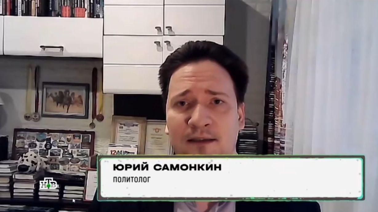 ЮрийСамонкинLive:НТВ. Интриги и Расследования. Оккультизм на службе Запада