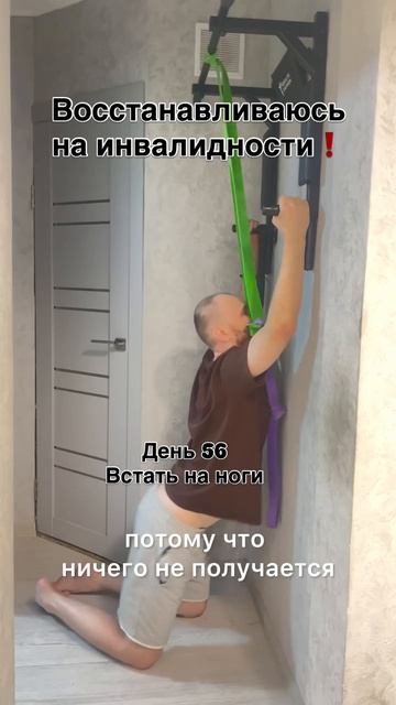 День 56, читай описание 👇