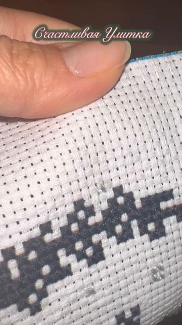 Процесс вышивка крестиком из магазина Фикс прайс ЗОЛОТАЯ ЛОШАДКА