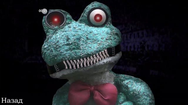 скример от фрогги