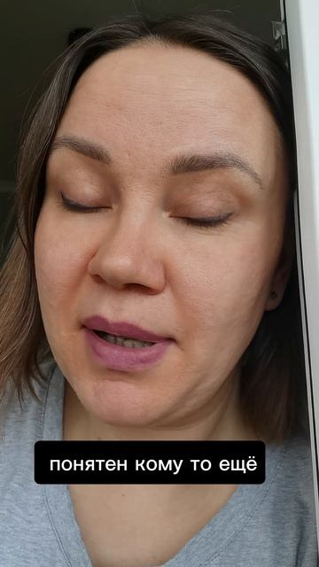 #осозналка про путь